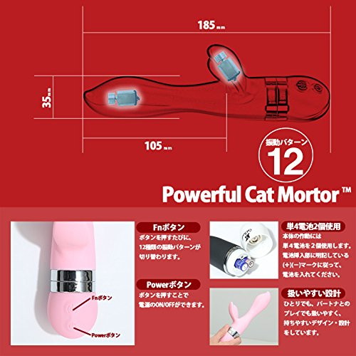 Cat Punch L RABBIT LEAF VIBE BLACK 画像6