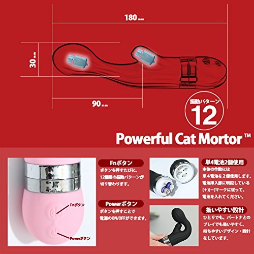 Cat Punch P RABBIT PUNI VIBE BLACK 画像5