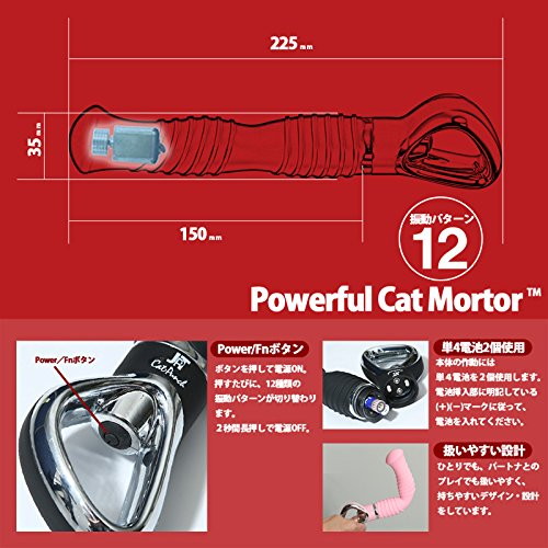 Cat Punch T TORNADO VIBE PINK 画像6