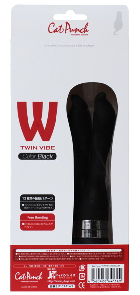 Cat Punch W TWIN VIBE BLACK 画像3