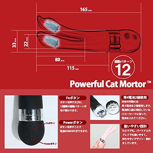 Cat Punch W TWIN VIBE BLACK 画像7