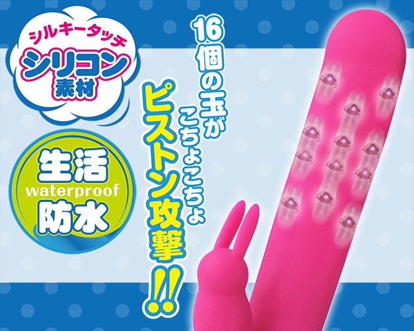 こちょこちょピスティ 画像2
