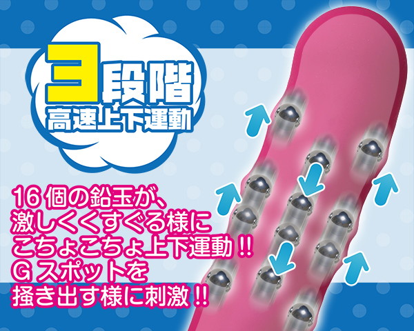 こちょこちょピスティ 画像3