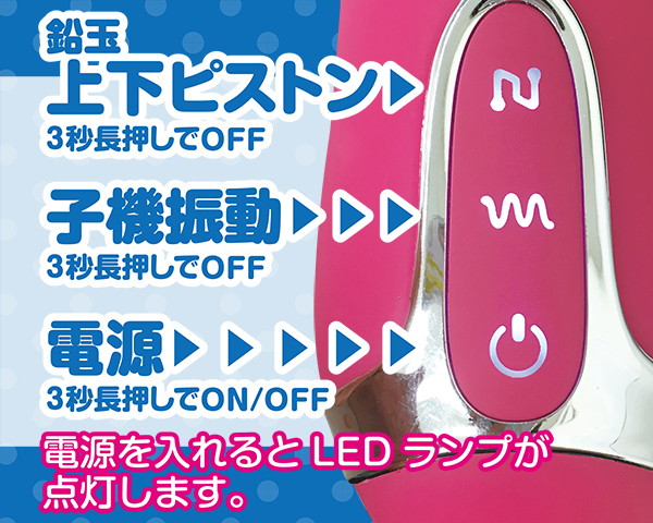 こちょこちょピスティ 画像5