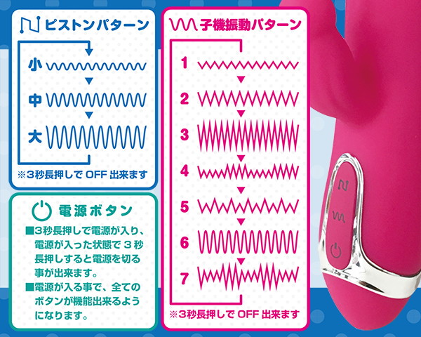 こちょこちょピスティ 画像7