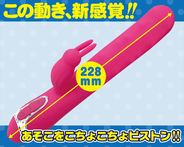 こちょこちょピスティ 画像8