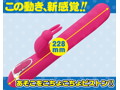 こちょこちょピスティ 画像8