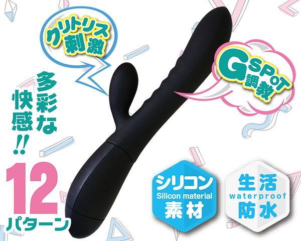 ブーン！ジェットブラック 画像2