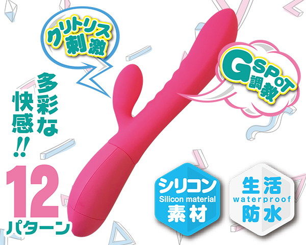 ブーン！ラブリーピンク 画像2