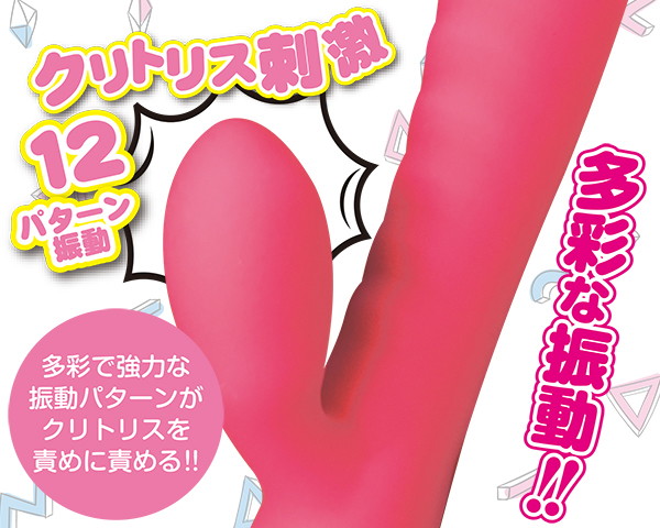 ブーン！ラブリーピンク 画像4