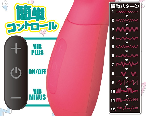 ブーン！ラブリーピンク 画像5