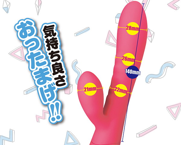 ブーン！ラブリーピンク 画像6