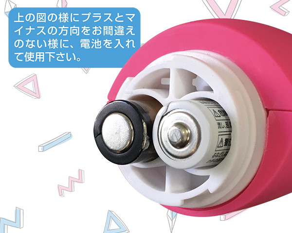 ブーン！ラブリーピンク 画像7
