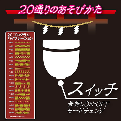 闇憑バイブ ブラック【防水・静音】 画像3