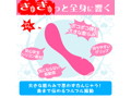 クチュスティッキー Lumpy〜ランピー〜 ピンク 画像2