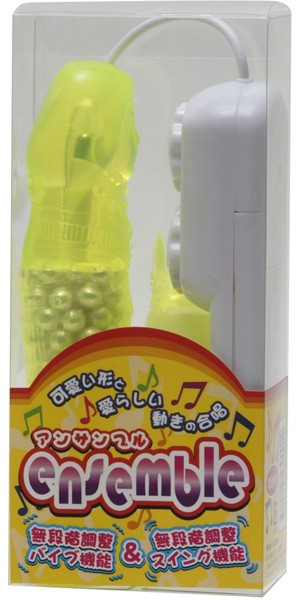 アンサンブル玉入り グリーン