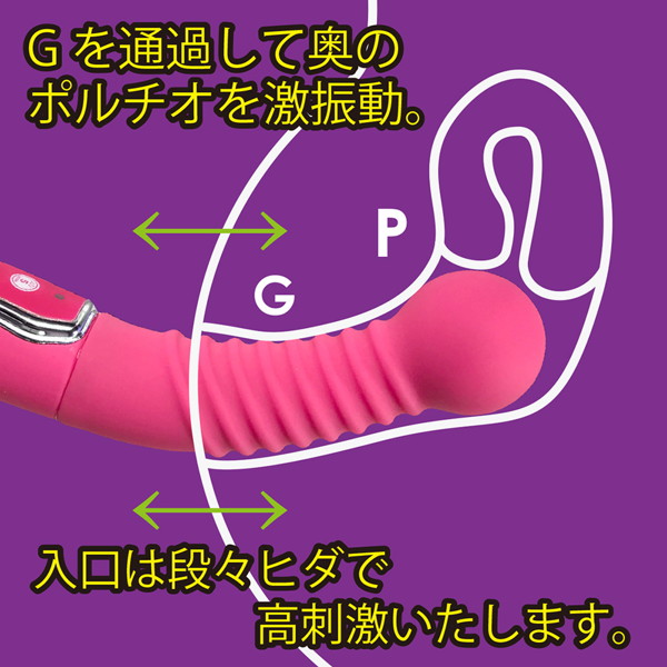 P大魔王（ポルチオだいまおう） ピンク ［医療用シリコン素材採用バイブレーター］ 画像4