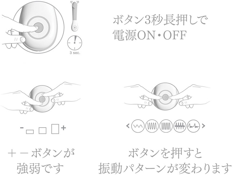 OVO E3 ライトブルー（リチャージブル）スマートバイブ 画像3