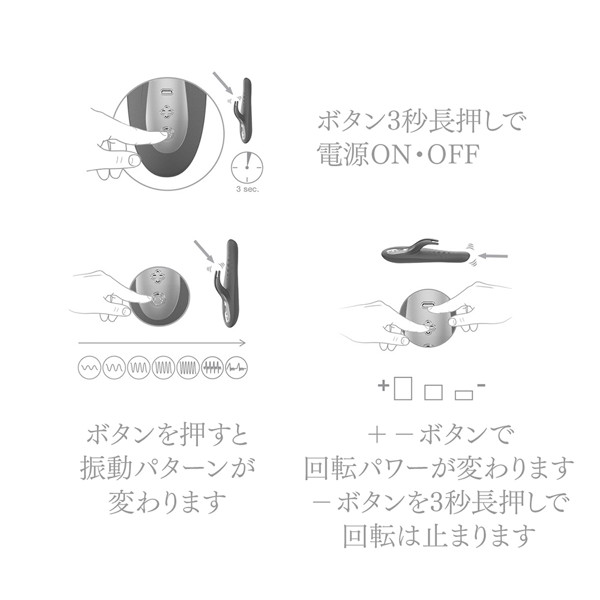 OVO J3 パープル(リチャージブル)ラビットバイブ
