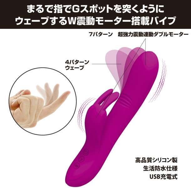 プリティラブ ウェービングバイブレーター 画像3