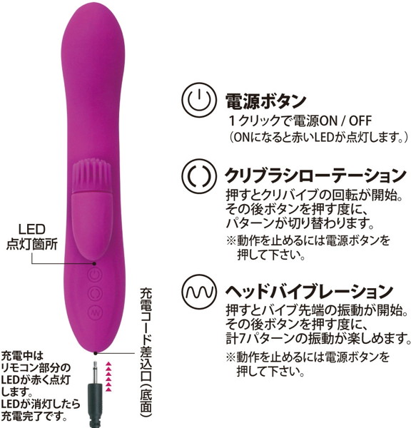 プリティラブ ロータリーブラシバイブレーター 画像3
