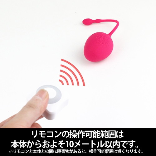 リモコンバイブ うるる ピンク