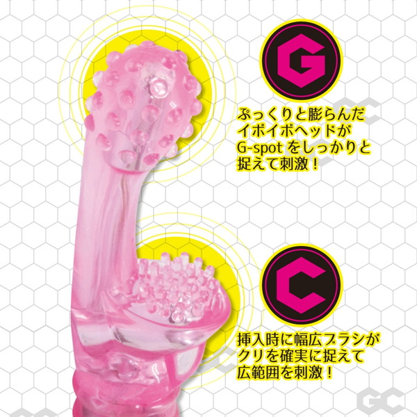 GCスティック 画像3