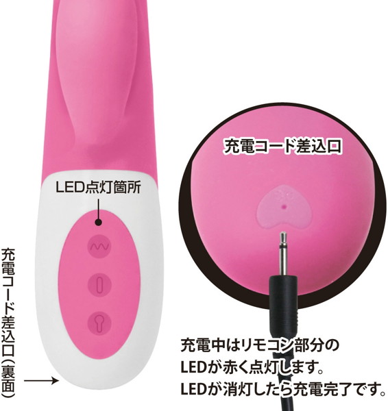 プリティラブ インフレータブルバイブレーター 画像5