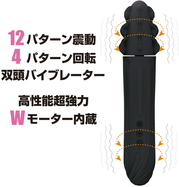 プリティラブ スクリュードライバー 画像3