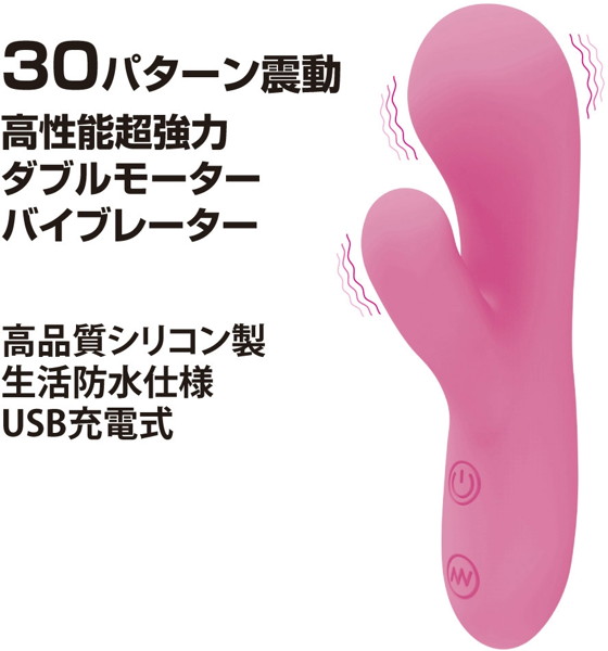 プリティラブ ミニマッサージャー ダブル 画像3