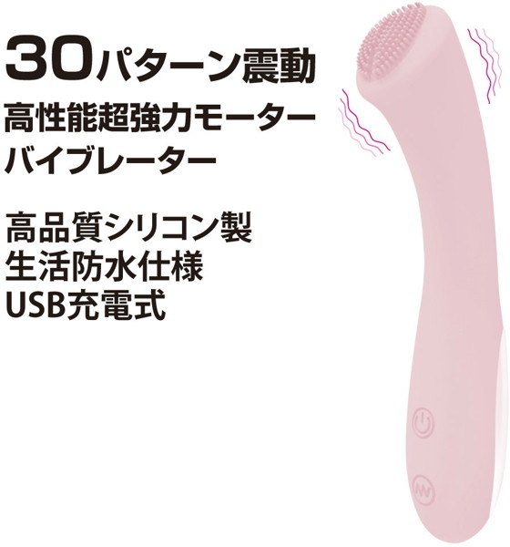 プリティラブ ミニマッサージャー ブラシ 画像3
