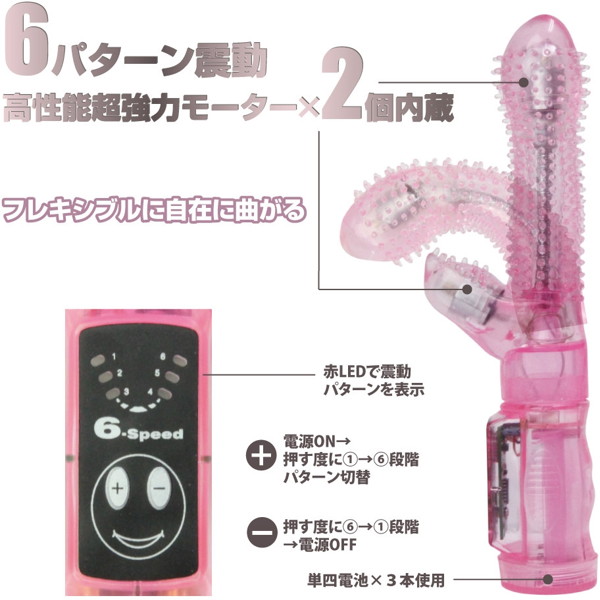 ホーステイル 画像3