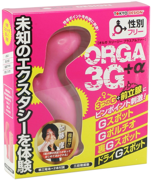 ORGA3G+α
