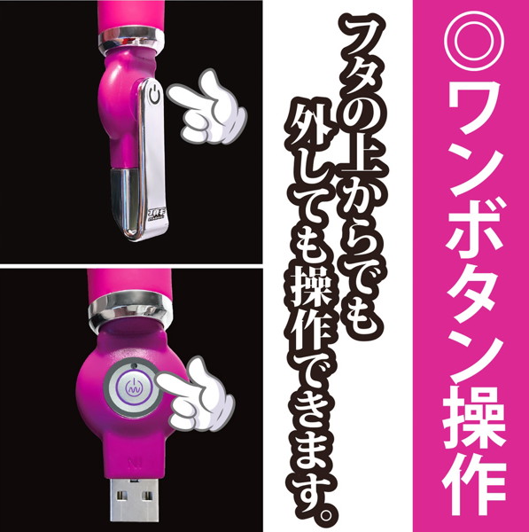 スマートバイブ マラクシー［USB充電］［20パターン振動］［防水］［静音］［医療 画像3