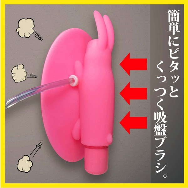 吸引振動 キュウインジャー 画像2