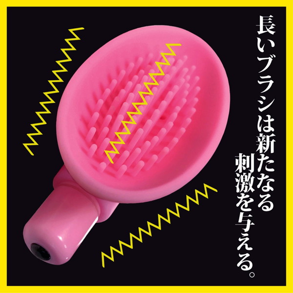 吸引振動 キュウインジャー 画像3