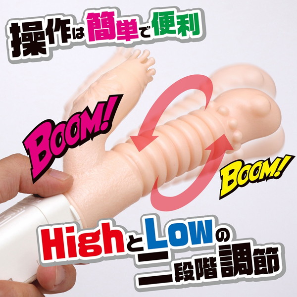 ハイパーぶんぶん丸 ピンク