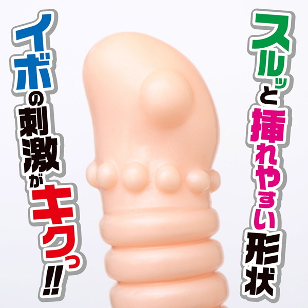ハイパーぶんぶん丸 ピンク