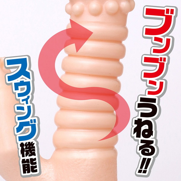 ハイパーぶんぶん丸 ピンク