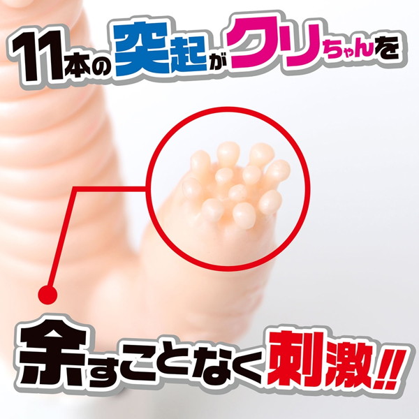 ハイパーぶんぶん丸 ピンク
