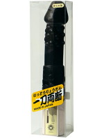 一刀両断
