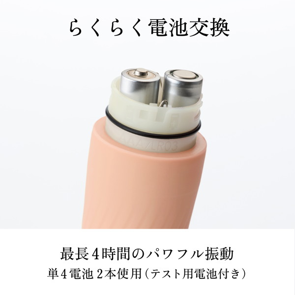 iroha プレジャー・アイテム・ゼン はなちゃ 画像5