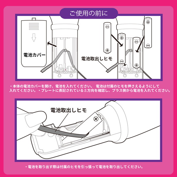エクスティックDX ハイパー 画像6
