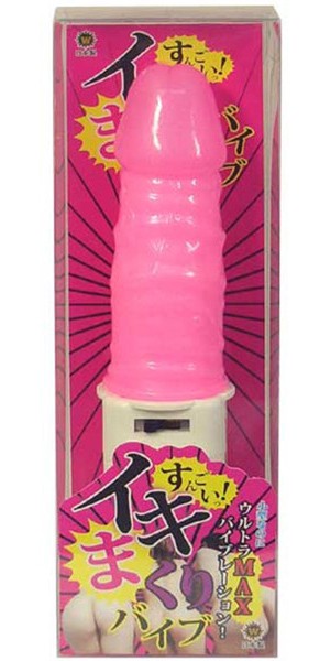 イキまくり パールピンク 画像1