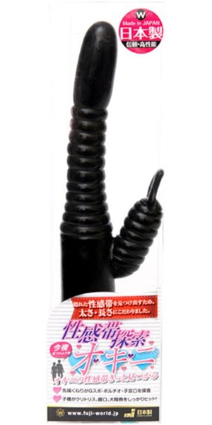 性感帯探索オキニ ブラック 画像1