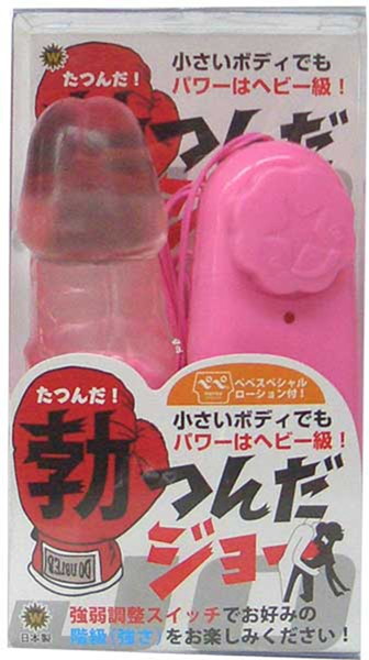 勃つんだジョー クリアピンク 画像1