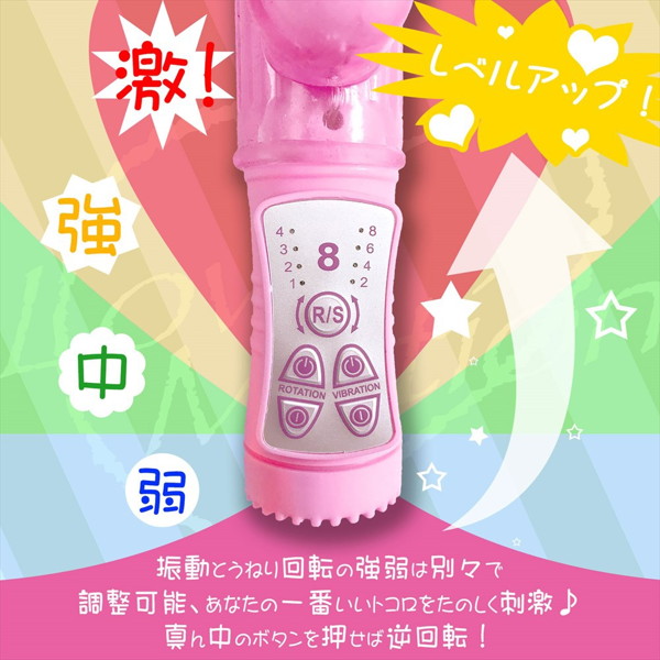 LoveMotion Rolling 画像2
