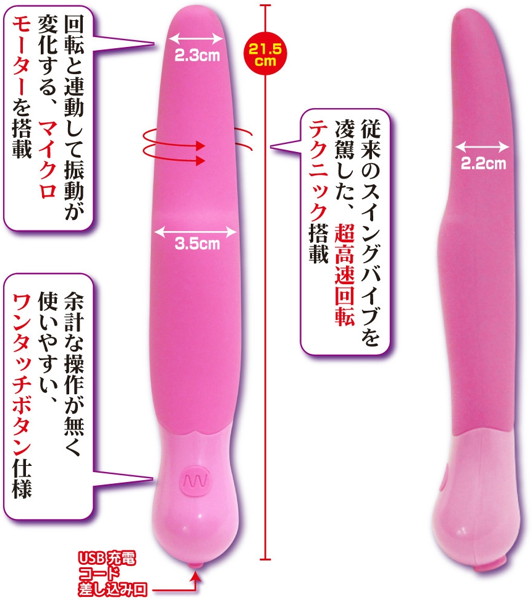 シークレットガーデン カレス 画像2
