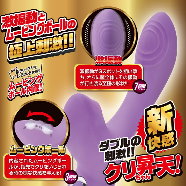 ク●アタック 画像3