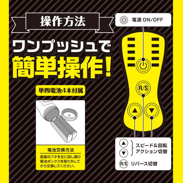 即イキスピナー！ ピンク 画像4